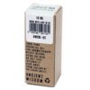 Mieszanka olejków eterycznych – Na swobodne oddychanie – 10 ml - obrazek 3