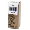 Mieszanka olejków eterycznych – Zmysłowa – 10 ml - obrazek 3