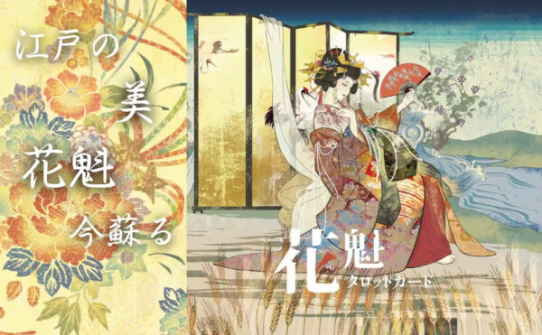 Talia tarota OIRAN Tarot Cards Double Major Prime Muse