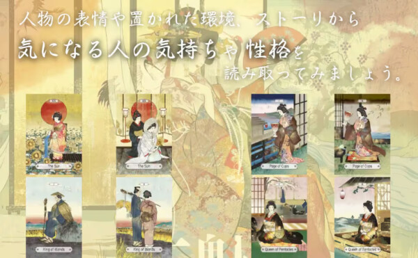 Talia tarota OIRAN Tarot Cards Double Major przykłady kart