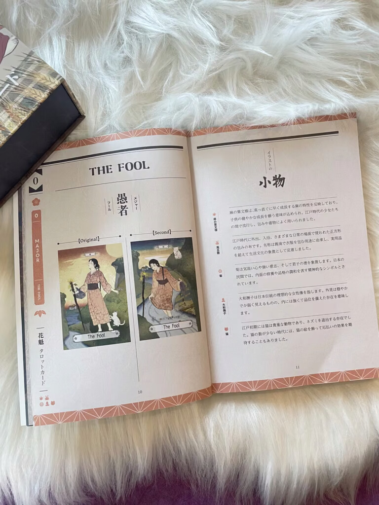 Talia tarota OIRAN Tarot Cards Double Major karta Głupiec w przewodniku